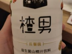 -温野菜涮涮锅(西单大悦城店)