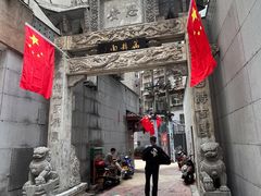 -万县面馆(高笋塘店)