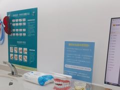 -深圳富茂格伦菲尔口腔门诊部(龙华清湖总院)