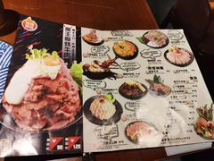 菜单-魔丼屋(日月光店)