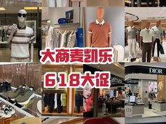 -大商麦凯乐(大连总店)