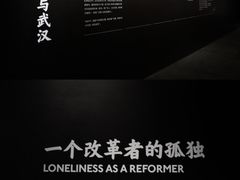 -张之洞与武汉博物馆