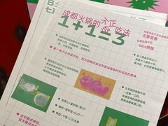-大龙燚·旷野鲜火锅(广州首店)