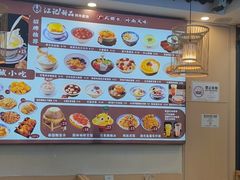 -江记甜品(罗湖店)