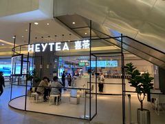 门面-喜茶(广州东方宝泰店)