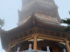 -塔云山