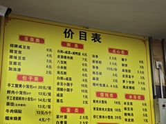 -阊门姚记豆浆(旧学前直营店)