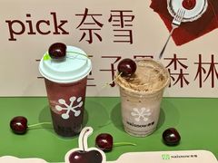 -奈雪的茶(华强北中航城PRO店)