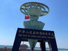 -中华人民共和国水准零点