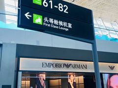 -厦门高崎国际机场-T3航站楼