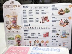 -DQ·蛋糕·冰淇淋(回龙观同成街)