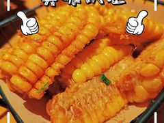 -申记串道和和旗舰店(北行店)