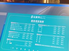 -足莲得·足道SPA(滨湖银泰店)