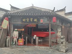 -涵家味土菜馆·徽州一绝臭鳜鱼(三河古镇店)