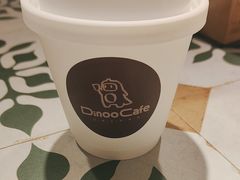 -Dinoo 片场咖啡(酒仙桥店)