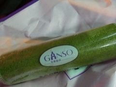 -元祖食品GANSO(常州新北区店)