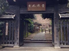 -常寂光寺