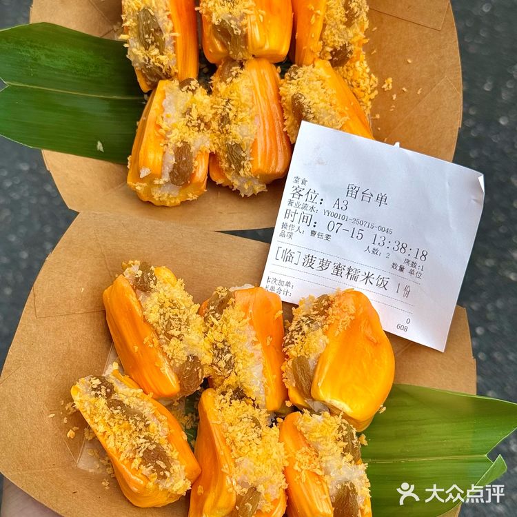 来郴州可以不喝茶颜。。但一定要去吃的!!