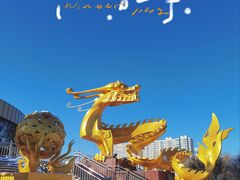 -中央广播电视塔