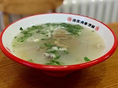 -豫石记羊汤(北苑店)