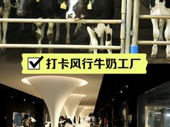 -明治雪糕（广州）有限公司