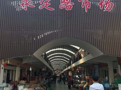 门面-美林烤鸡店
