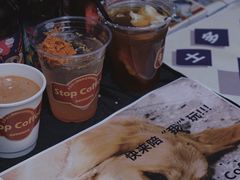 -士多咖啡·Stop Coffee