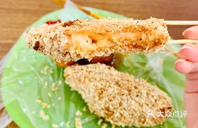 Shrimp toast