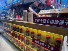 -周小亮丁家坡洋芋(全国总店)