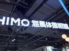 -海马体照相馆(深圳万象天地店)