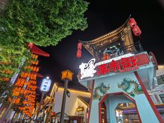 -东台西溪天仙缘景区