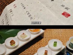 -王府茶楼茶宴·创意菜(大观园总店)