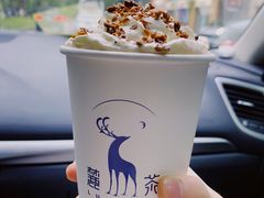-麓茶