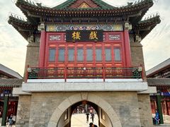 -古文化街旅游区