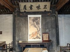 -绍兴鲁迅故里·沈园景区