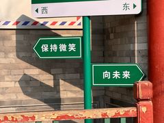 -宛平城