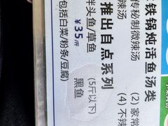 -小赖鱼馆