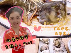清蒸石斑鱼-琼大师东方烤乳猪(亚特兰蒂斯店)
