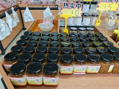 -苏州市吴中区光福窑上花果蜜饯厂