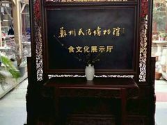 -吴门人家·苏宴宫廷菜(拙政园店)