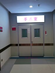 -长沙雅美医疗美容医院