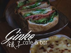 加州火腿烤三明治-Ginko银子(青龙街店)