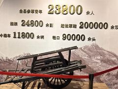 -海阳地雷战旅游区