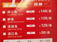 -鱼鼎香烤鱼火锅(华发商都店)