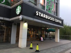 门面-星巴克(扬州珍园店)