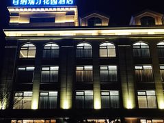 -澜小宴·胶东海鲜烟台味(时光塔店)