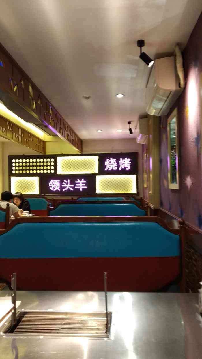 领头羊烧烤涮(总店)-"良心的说 菜还算可以 没有特色 但也不难.