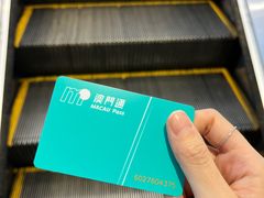 -珠海拱北口岸