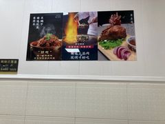 -清真·鸦儿李记·小馆(后海店)