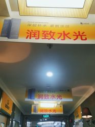-深圳阳光医疗美容医院·旗舰店